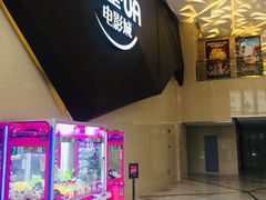 -英皇UA电影城(瑞虹天地月亮湾)