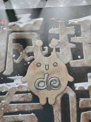 -疯狂的麦咭(长沙店)