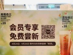 -COSTA COFFEE(成都来福士店)