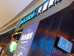-长沙星沙万象汇