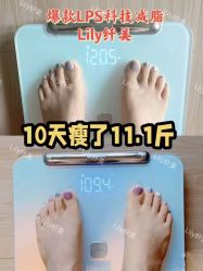 -Lily纤美·科技减脂中心