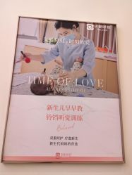 -贝爱时刻月子中心(宝安妇幼店)