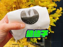 核桃布里欧修-WHEAT&BAKER-麥(凯德来福士店)