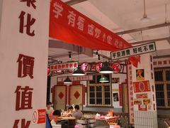 -龙师傅卤炒(天马店)