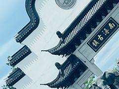 -南浔古镇
