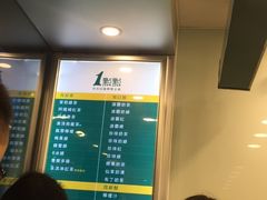 -1点点(中山门大街店)