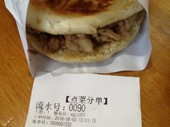 夹肉饼-徐沟贾记灌肠(总店)