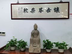 -秦汉胡同书法国画古筝围棋书院(漕宝日月光分馆)