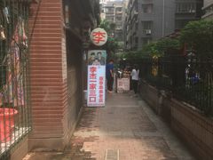 -石灰市毛记烧鸡公(解放碑店)