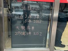 -盛京银行(北京官园支行)