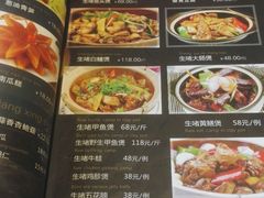 -粤秀小厨·广式早茶(辽宁路店)