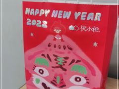 -伏小桃(明瓦廊店)