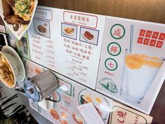 -兰芳园(上环店)