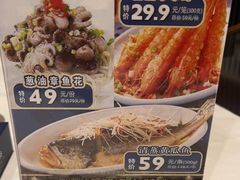 -凯逸轩·匠心粤菜(中城名仕汇店)