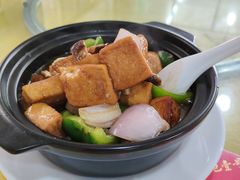 豆腐煲-绢姐海鲜大排档