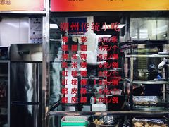 菜单-华威达牛庄(黄埔大道西店)