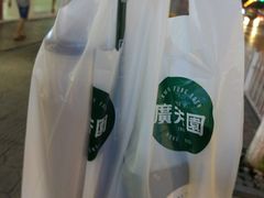 -广芳园·香港潮饮店(文化路店)