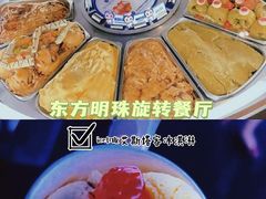 -东方明珠·空中旋转餐厅