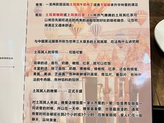 -Mevlana梅夫娜土耳其餐厅·清真