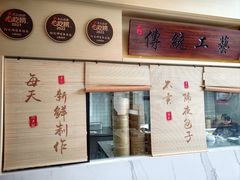 -阿达师傅鱼汤面