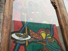 -品腐记·豆腐王朝(老门东总店)