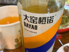 -清真·金鑫隆牛羊肉(环山路店)