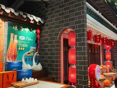-昌隆•家家鹅乡•海南菜老字号(琼海店)