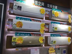-苏宁易购(Suning Pro南京山西路店)