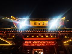 -香麒园·过桥米线·南湖雅宴