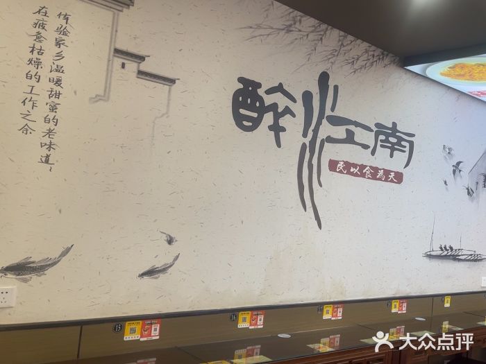 百年老字号·观振兴蟹黄面·三虾面·苏式面(观前街富仁坊巷店)图片