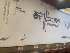 -百年老字号·观振兴蟹黄面·三虾面·苏式面(观前街富仁坊巷店)