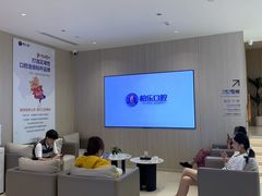 -柏乐口腔(南宁总院)