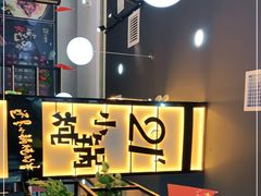 -二十一分小锅炖(中心店)