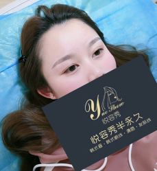 -Yue Show馨选·半永久纹眉纹眼线