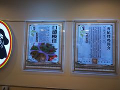 -香妃烤鸡(西单店)