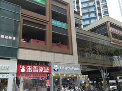 -首开·龙湖成都西宸天街