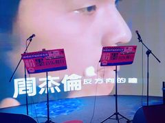 -粉墨特色菜·烧烤音乐酒馆