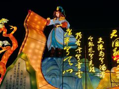 -武汉园博园(武汉自然博物馆)