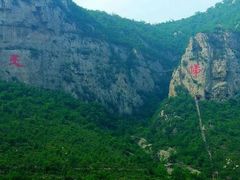 -天梯山