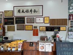-周大娘牛乳(旧寨古村总店)