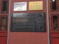 -钦赐仰殿道观