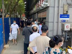 -袁大头包子(光华路店)