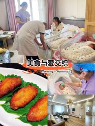 -国际月月生母婴月子中心(旗舰店)