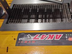 -AK47烤羊腿串吧(柳浪家园店)