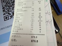 -吉莲利苑海鲜酒家(珠海拱北29年老字号店)