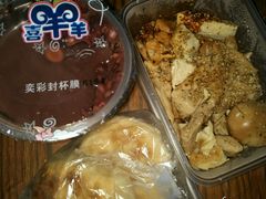 -老王豆皮