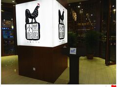-黑鸡小馆(金源店)
