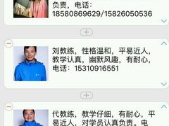 -乔森驾校(杨家坪总校)