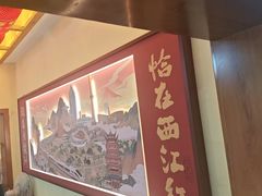 -西江红·株洲本地菜(滨江南路店)