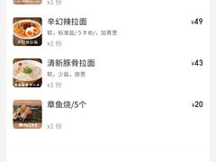 -博多一幸舍(侨福芳草地购物中心店)